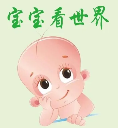 發(fā)育評(píng)估兒童綜合素質(zhì)評(píng)價(jià)系統(tǒng)注重兒童全面發(fā)展 提高孩子綜合素質(zhì)發(fā)展